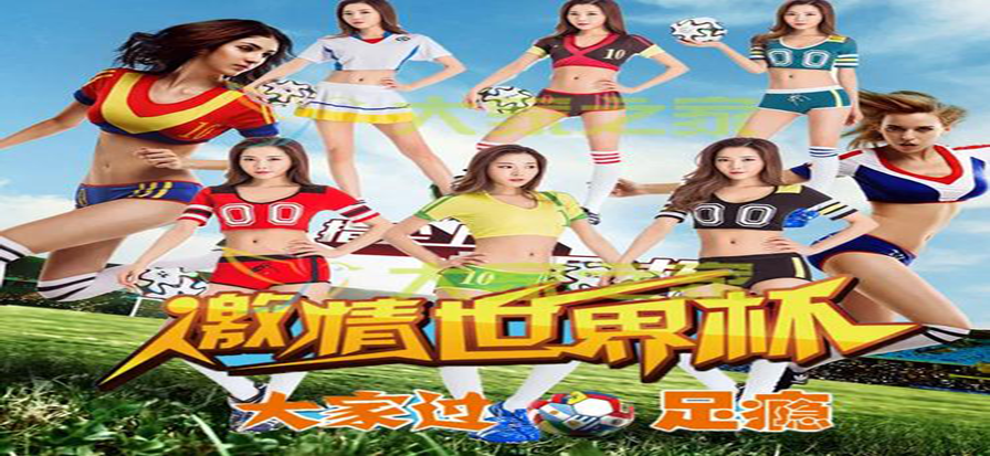 NBA高清直播现场